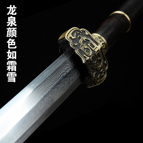 龙泉神龙刀剑战锋剑花纹钢八面汉剑宝剑高硬剑纯手工剑镇宅未开刃 - 图0