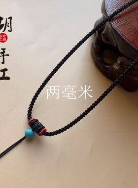 翡翠玉佩绿松石挂绳吊坠绳子