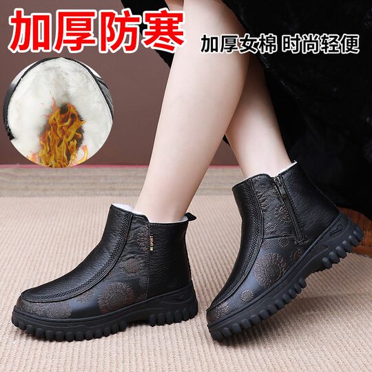 Old Beijing cloth shoes, women's cotton shoes, thickened pure wool mother's shoes, thick soles, non-slip shoes for the elderly, waterproof northeastern snow boots