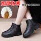 Old Beijing cloth shoes, women's cotton shoes, thickened pure wool mother's shoes, thick soles, non-slip shoes for the elderly, waterproof northeastern snow boots