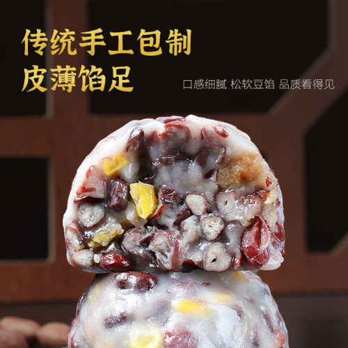 粘豆包粗粮低脂无糖精正宗山东黏豆包东北特产网红杂粮红豆糯米糕 - 图1