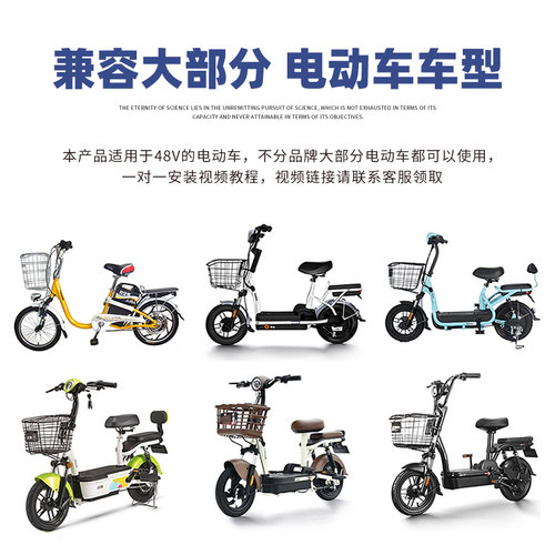 电动车仪表总成灯通用带电量显示喇叭48V电瓶车前车灯超亮led大灯 - 图0