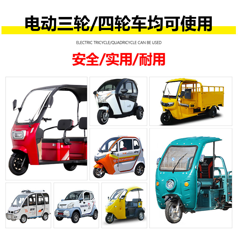 宗申金彭宗申电动三轮车有骨雨刮片四轮车有骨雨刮片雨刮器胶条件,淘宝优惠券,粉丝福利购,淘宝优惠卷