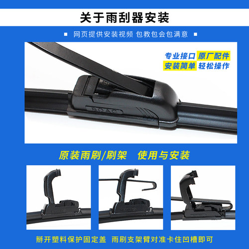 电动三轮车摩托车有骨雨刮器通用雨刷雨刮片四轮铁骨雨刮器U型口 - 图1