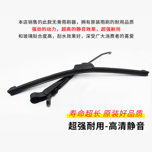 电动三轮车摩托车有骨雨刮器通用雨刷雨刮片四轮铁骨雨刮器U型口 - 图3