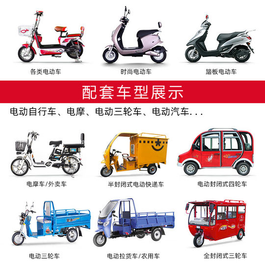 Electric vehicle accessories pedal accelerator speed regulator