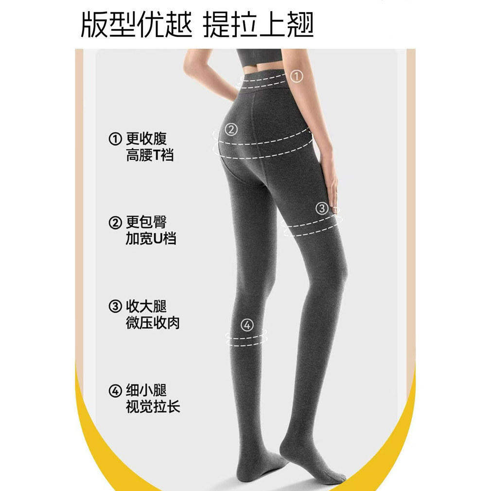 心宇1074L小懒袜棉羊毛加薄绒220克秋冬保暖瘦腿女百搭打底连袜裤,淘宝优惠券,粉丝福利购,淘宝优惠卷