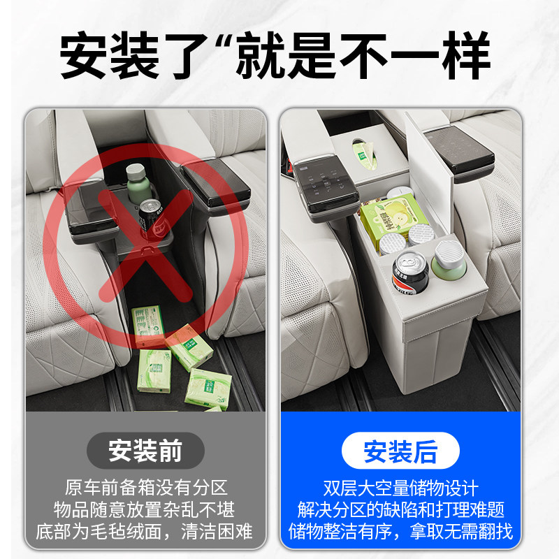 适用于腾势D9多功能中排储物盒收纳置物盒汽车内装饰用品改装配件