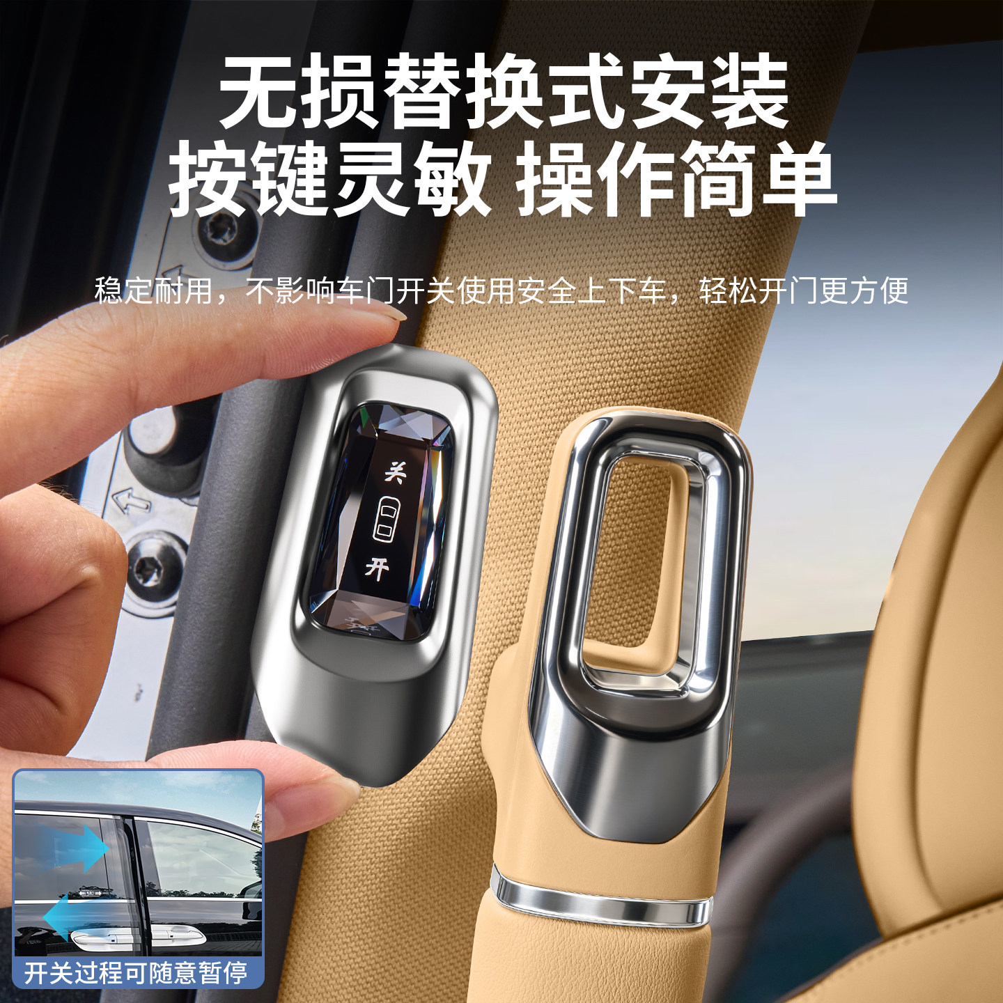 适用于22-25款腾势D9水晶中门开关按键实体物理按钮无线控制改装