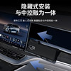Denza D9 central control multi-function expansion dock