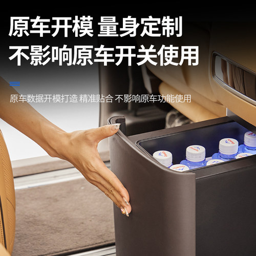 适用于24-25款腾势D9冰箱面板防踢板皮面中排防护盖内饰保护改装 - 图0