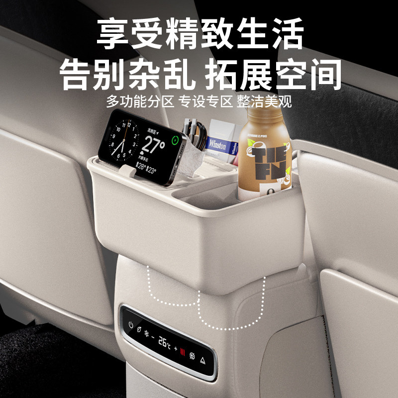 适用24-25款腾势D9二排扶手箱纸巾盒抽纸盒水杯架槽内饰用品配件