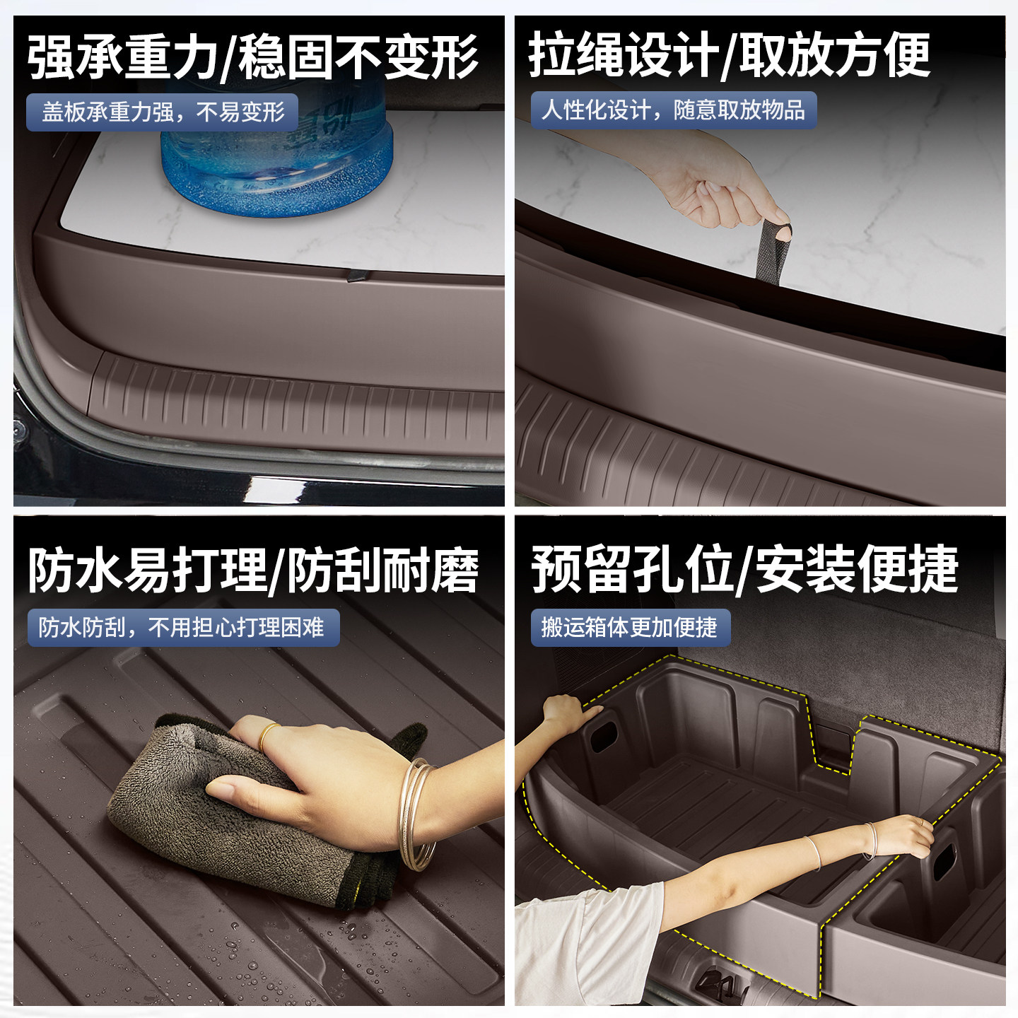 适用于24-26款腾势D9分体式后备箱储物盒尾箱收纳箱置物盒改装件