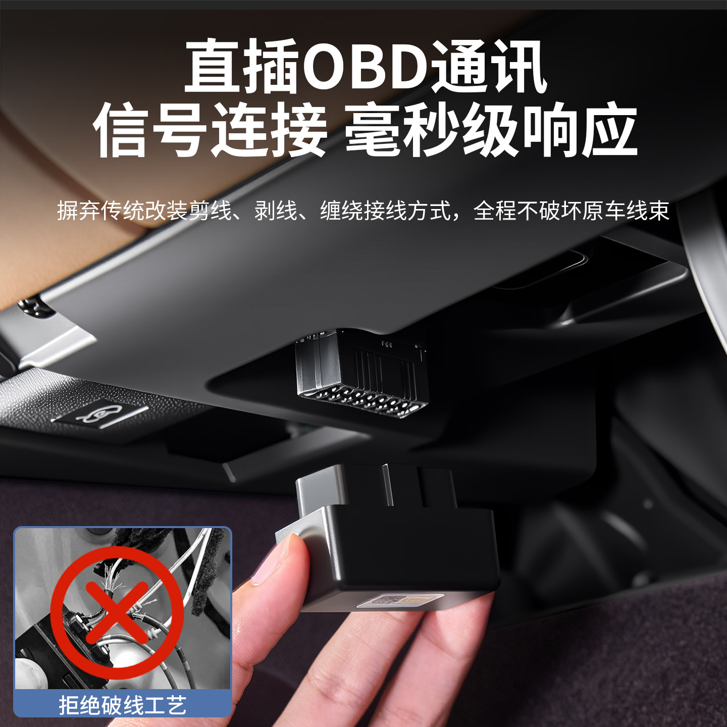 适用于22-25款腾势D9水晶中门开关按键实体物理按钮无线控制改装