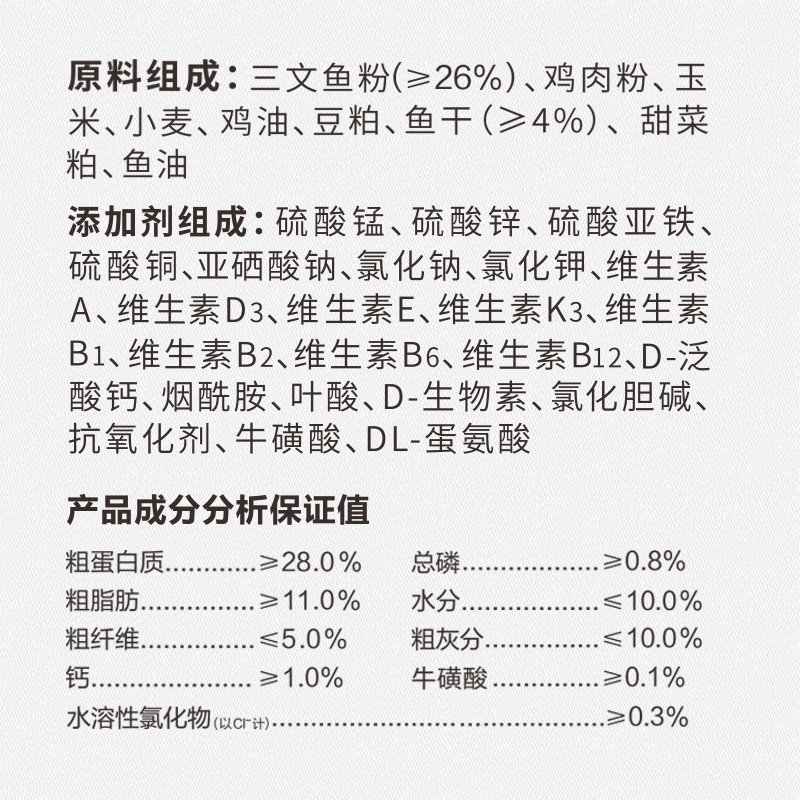 欢虎仔10kg猫粮三文鱼欢悦双拼小鱼干幼成猫猫干粮营养美毛去毛球 - 图2