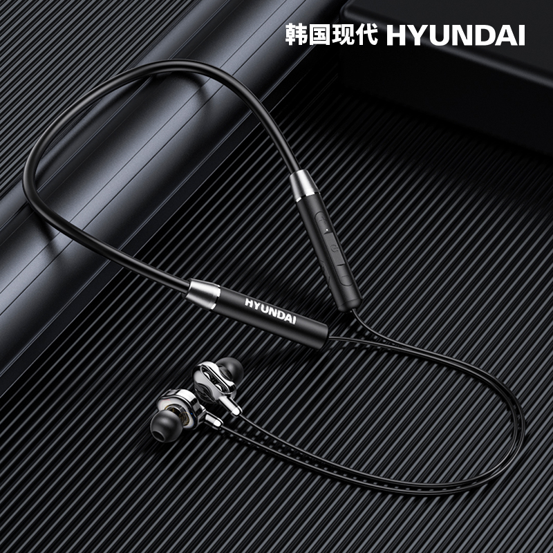 Hyundai 现代 HE02 无线运动型蓝牙耳机 天猫优惠券折后￥19.9包邮（￥49.9-30）3色可选