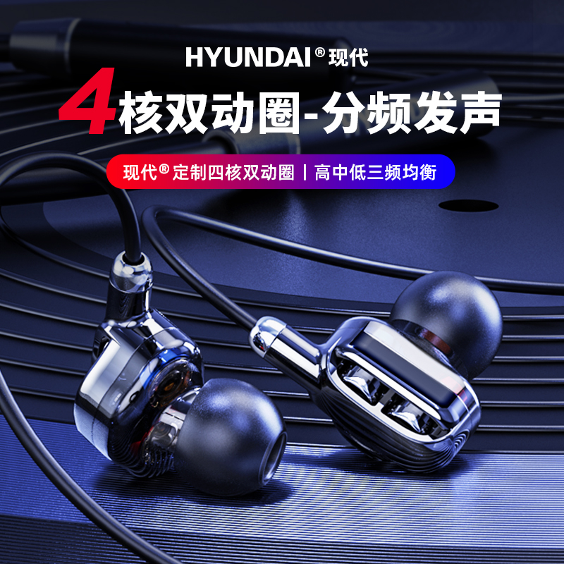 Hyundai 现代 HE02 无线运动型蓝牙耳机 天猫优惠券折后￥19.9包邮（￥49.9-30）3色可选