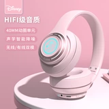 Дисней, элитные сверхдлинные наушники, bluetooth, официальный продукт