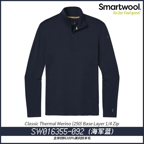 Smartwool  Merino美利奴羊毛拉链领长袖户外排汗抗菌保暖长袖 - 图1