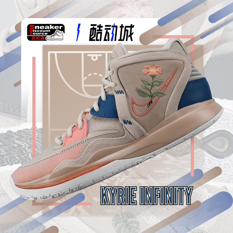 NIKE 耐克 KYRIE INFINITY 男子中帮实战篮球鞋 DC9134 DO9616 - 图1