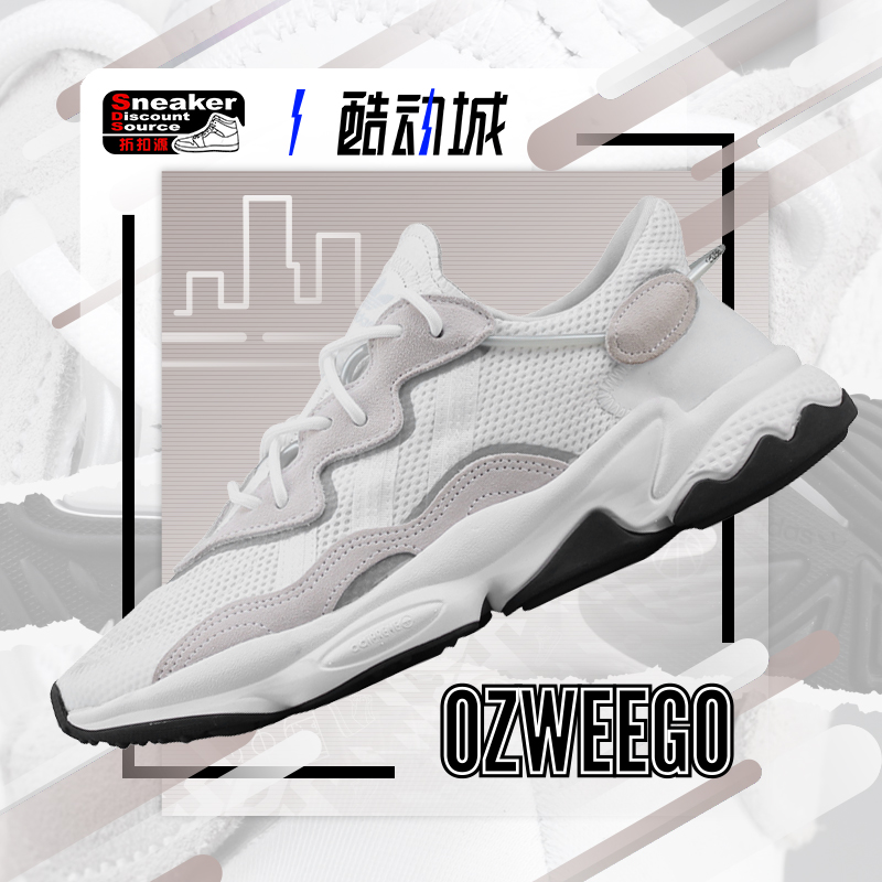 ADIDAS 阿迪达斯 OZWEEGO 男子休闲鞋老爹鞋GX1023 EE6461 GW2550 - 图2