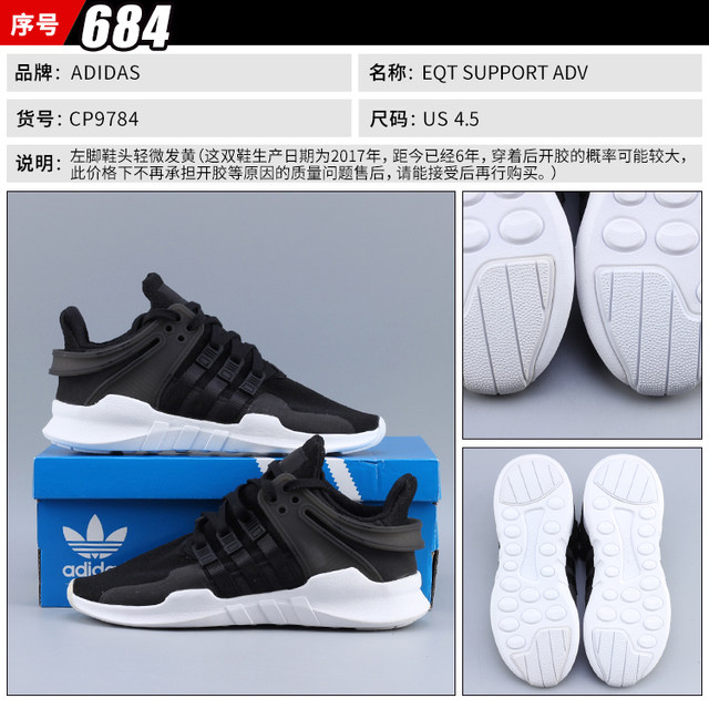 Adidas men's and women's sports shoes clearance sale