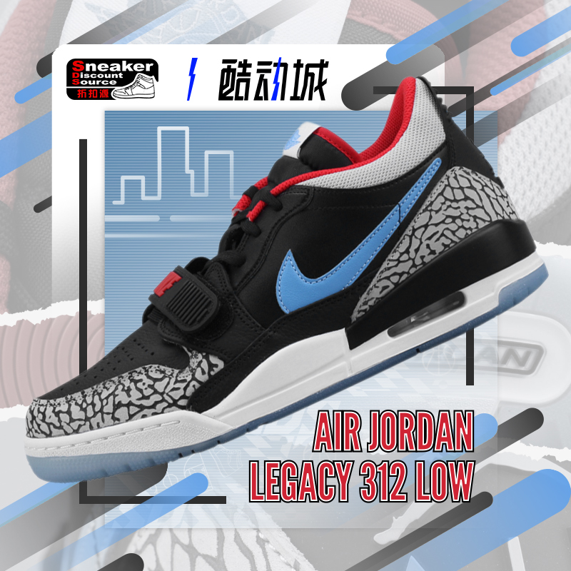 AIR JORDAN LEGACY 312 LOW 男子低帮复古篮球鞋 CD7069 CD9054 - 图2