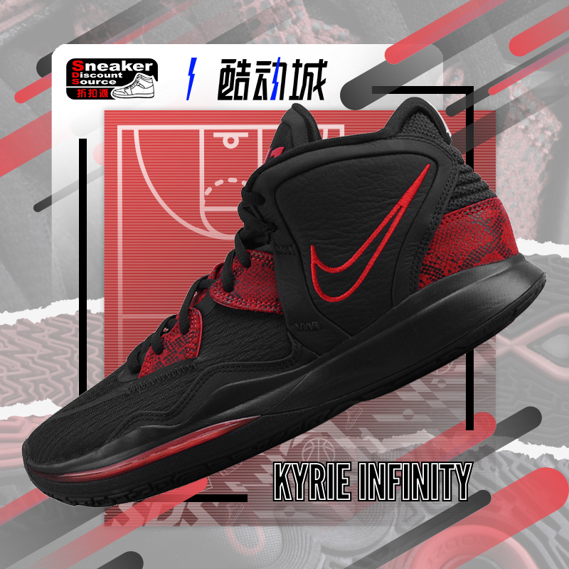 NIKE 耐克 KYRIE INFINITY 男子中帮实战篮球鞋 DC9134 DO9616 - 图0