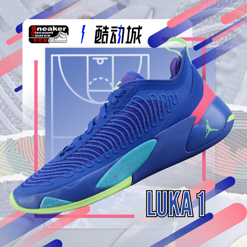 JORDAN LUKA 1 东契奇一代 男子低帮实战篮球鞋 DN1771/DN1772 - 图0