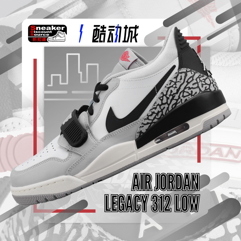 AIR JORDAN LEGACY 312 LOW 男子低帮复古篮球鞋 CD7069 CD9054 - 图1