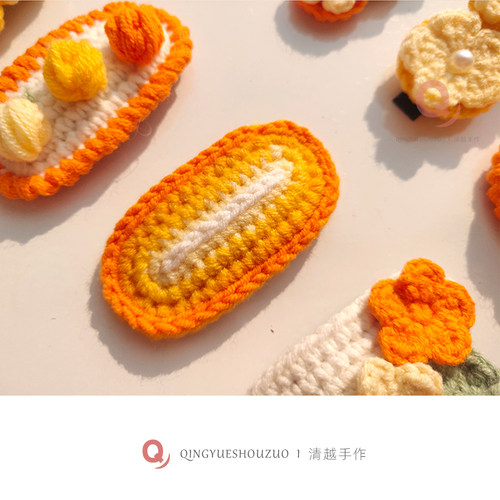 清越I 橙色系毛线钩织立体发夹桔子水果BB夹儿童发饰少女清新发卡 - 图0