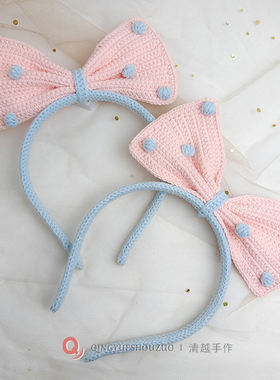 清越发箍纯棉毛线甜美手工钩织