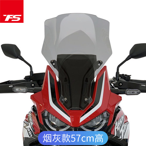 适用于本田非洲双缸crf1100  CRF1000 ADV改装加高挡风玻璃前风挡 - 图1