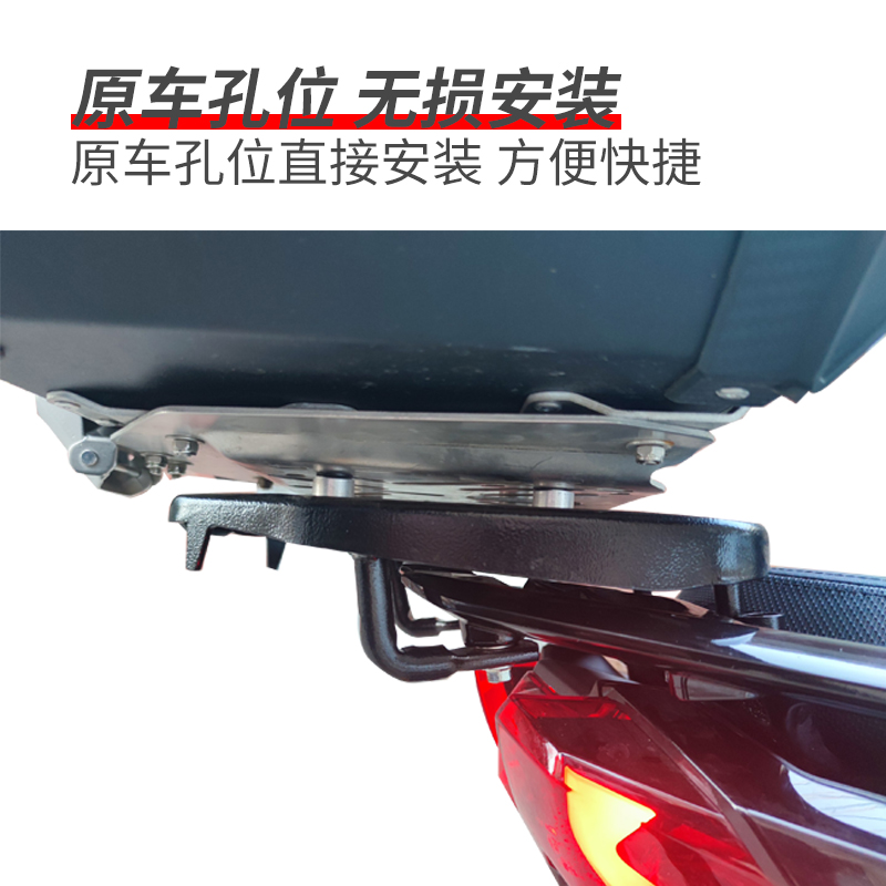 适用CK150T-11光阳RKS150后货架Racing X150后尾货架备箱支架改装-图2