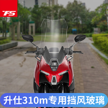 Suitable for liters 310M retrofit plus high windshield front windshield widening front wind shield breast shield and rain board