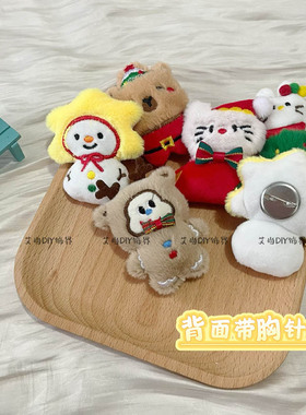 圣诞节气氛造型diy服饰鞋袜配件