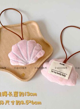 贝壳挂件海洋馆创意小礼品