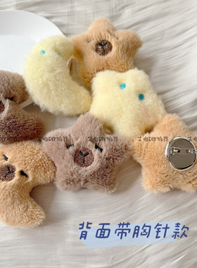 可爱胸针服饰手机壳包包装饰辅料
