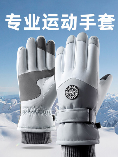 Ski Gloves Women's Winter Touch Screen Fleece-lined Cycling Motorcycle Outdoor Cotton Warm-Keeping and Cold-Proof Wind Thick Gloves Men Waterproof