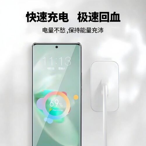 适用iqooz1充电线IQOOz1数据线出极原装44w手机快充线闪充线 - 图0