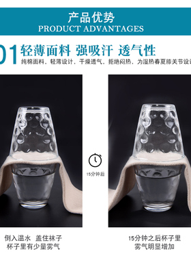 夏季纯棉薄款空调房袜套保暖护膝