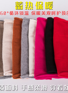羊绒针织脖套女薄款羊毛围头围巾