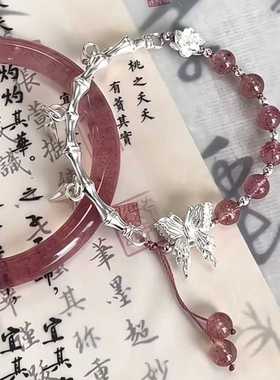 高颜值DIY半镯国风情侣手链小众