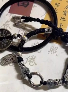 新中式五帝钱山鬼花钱国潮手绳男女原创小众设计中国风手链编绳