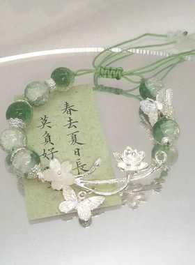 蝴蝶绿色清冷手链复古国风