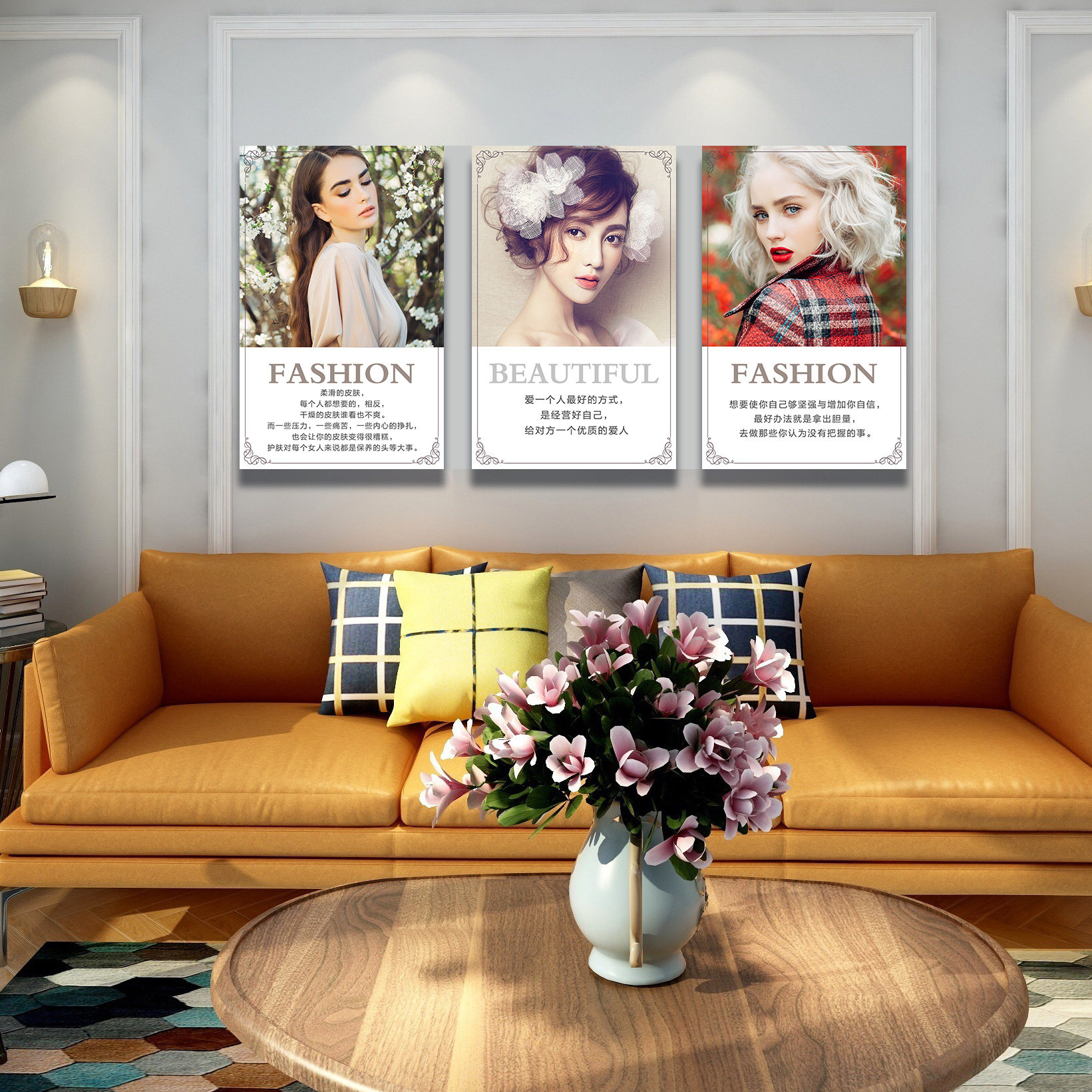 美容院励志画养生格言名句装饰挂画微整形宣传广告海报图墙壁贴画