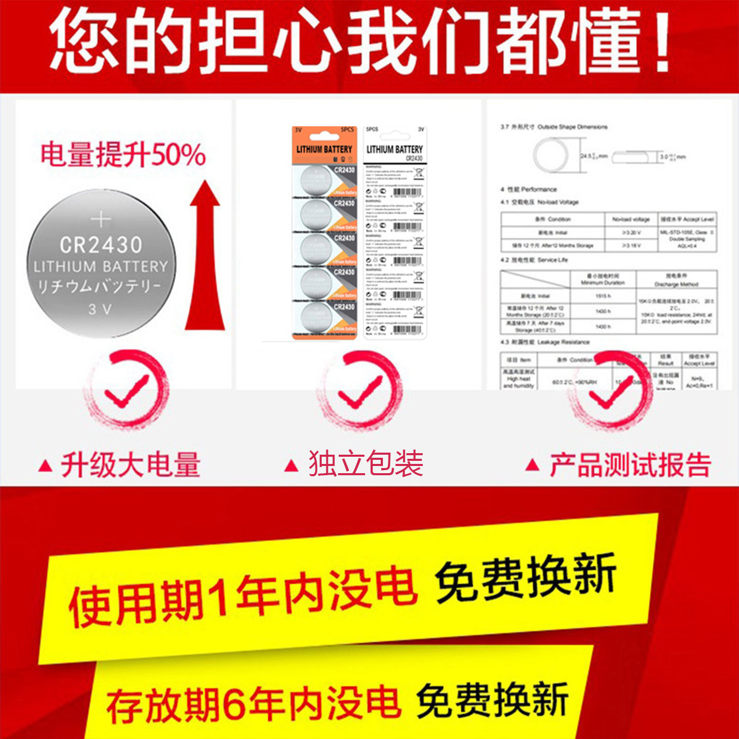 图5