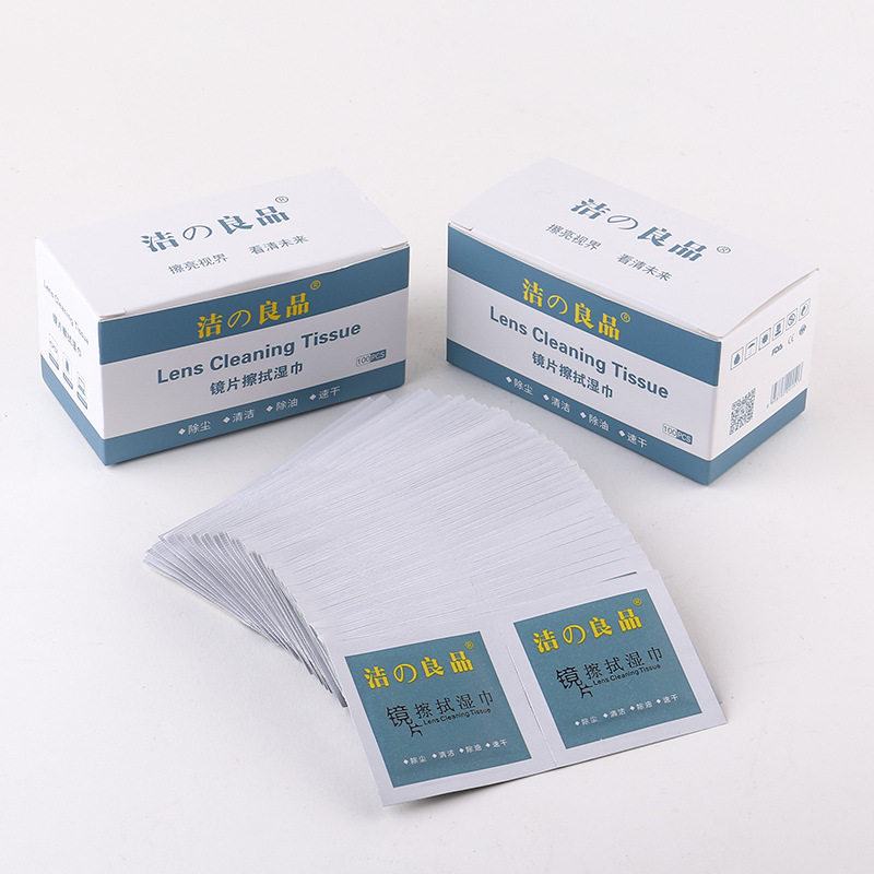 100片 独立装镜片防雾湿巾便携一次性擦拭眼镜布手机屏幕清洁纸巾,淘宝优惠券,粉丝福利购,淘宝优惠卷