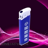 Высококлассный ластик, одноразовая зажигалка, с печатью вашего логотипа, подходит для караоке-баров