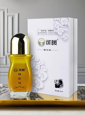 可暖原装50ml官网舒筋活络按摩油